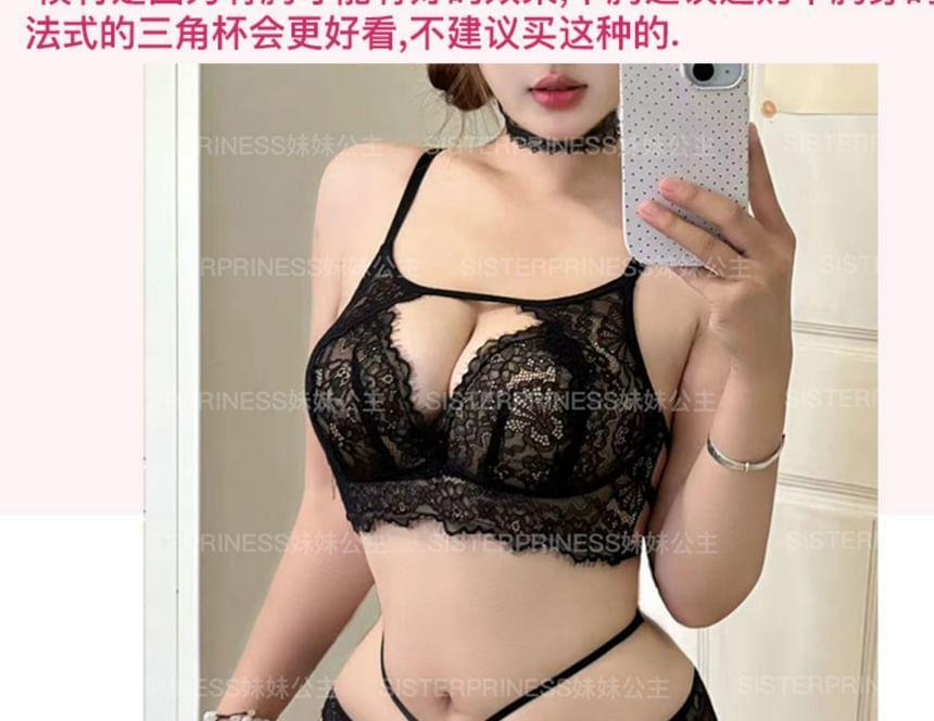 Set: Lace Bra Top + Panties Product Image