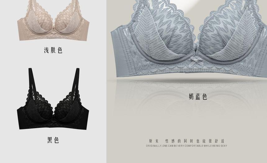 Plain Wireless Lace Bra / Panty / Set Product Image