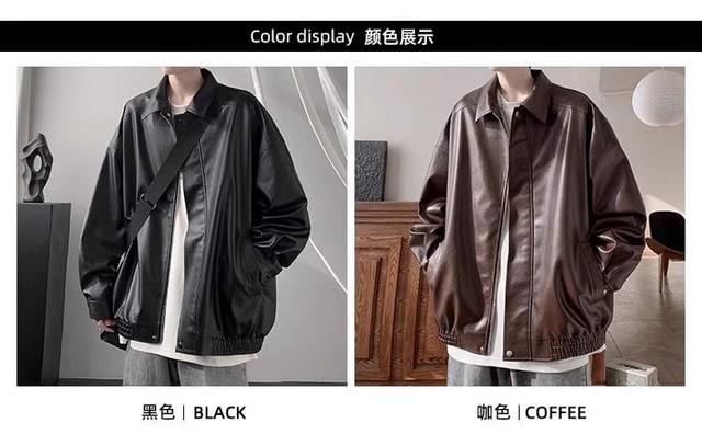 Plain Faux Leather Zip Jacket Product Image