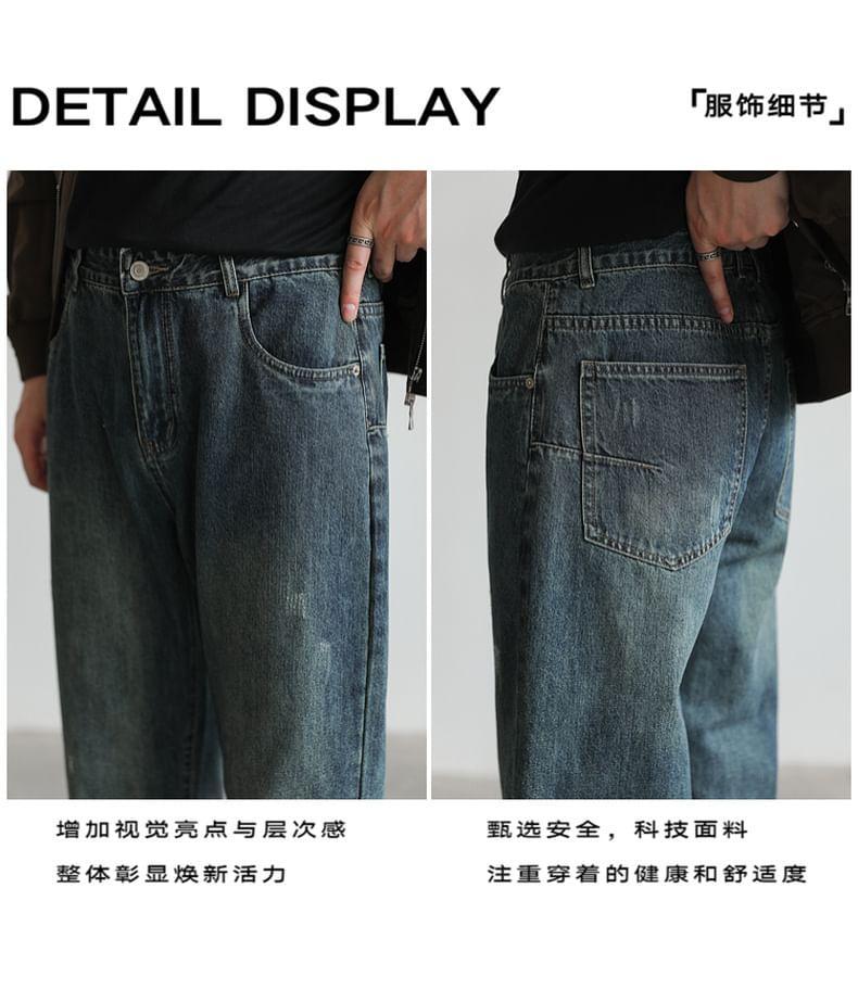 Mid Rise Washed Straight Leg Jeans Product Image