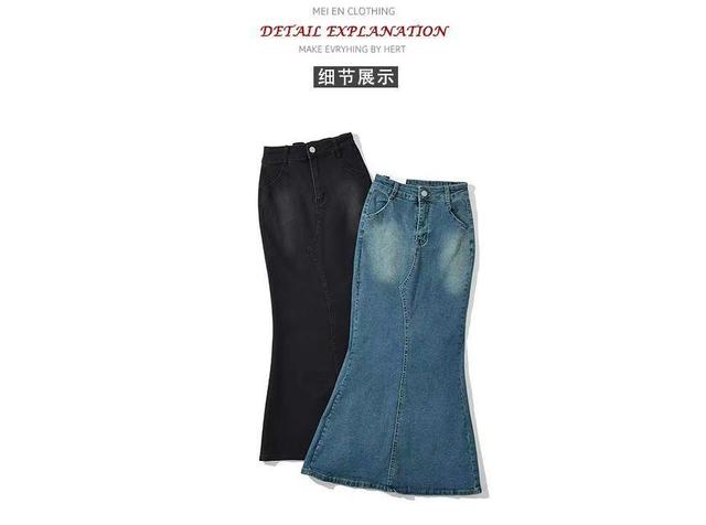 High-Waist Denim Mermaid Maxi Skirt Product Image