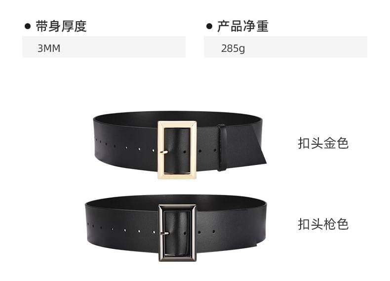 Faux Leather Wide Belt Product Image