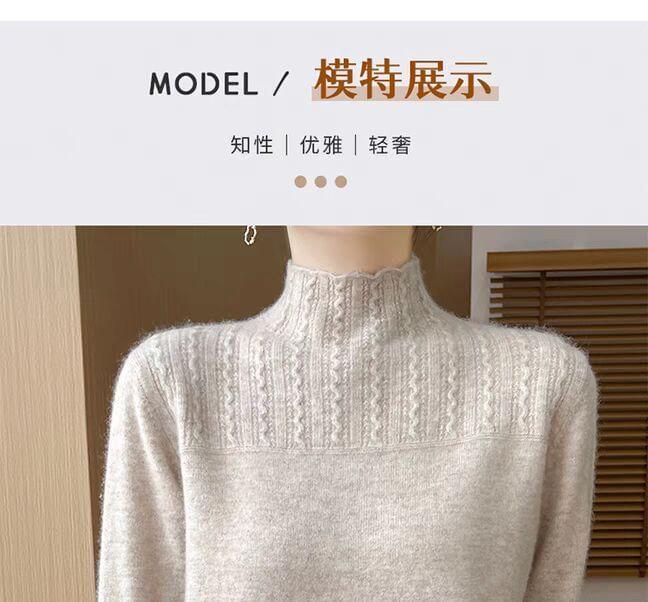 Mock Neck Plain Sweater Product Image