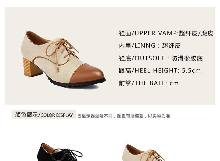 Brogue Lace-Up Chunky Heel Oxfords Product Image