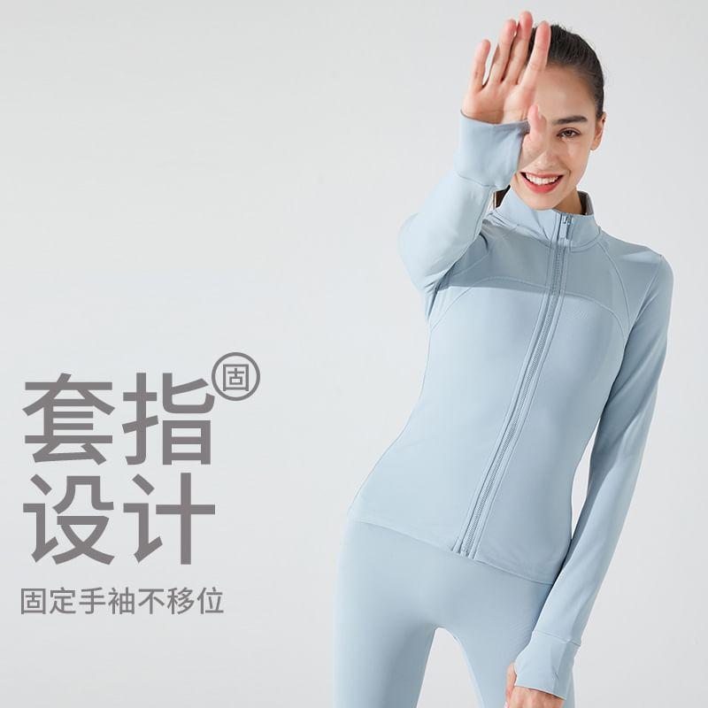 Stand Collar Plain Zip Sport Jacket Product Image