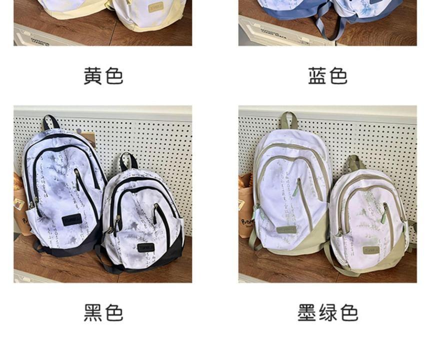 Set: Chinese Character Print Nylon Laptop Backpack + Bag Charm Product Image