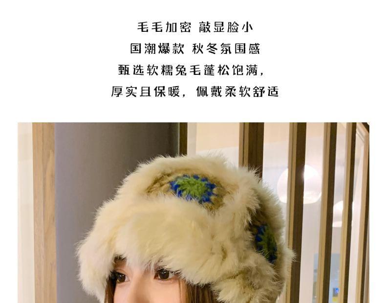 Melange Fluffy Patterned Earflap Hat Product Image