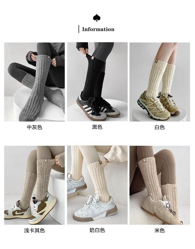 Wool-Blend Ribbed Socks in 6 Colors Product Image