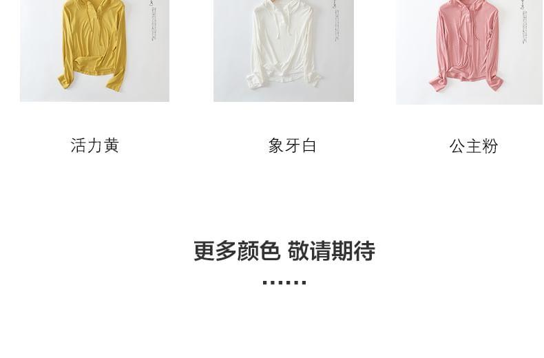 Plain Drawstring Ribbed Hoodie Product Image