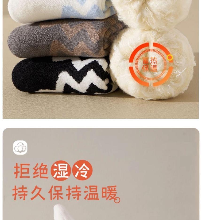 Pattern Crew Socks Set Product Image