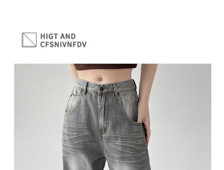 High Waist Washed Wide Leg Jeans Product Image