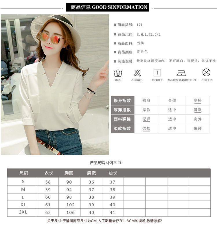 Notched Neckline Blouse Product Image