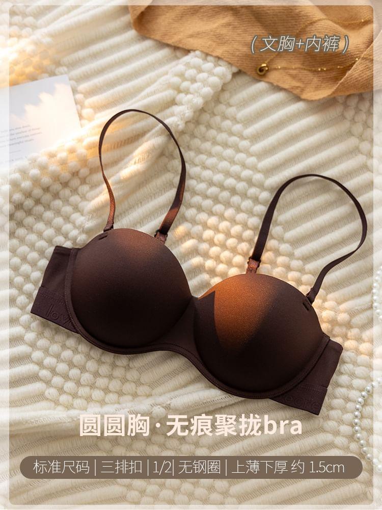 Plain Bra / Leopard Print Bra Product Image