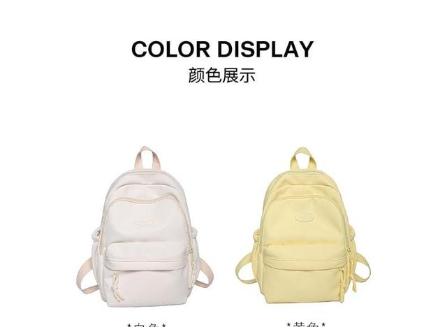 Logo Applique Nylon Backpack / Bag Charm / Set Product Image