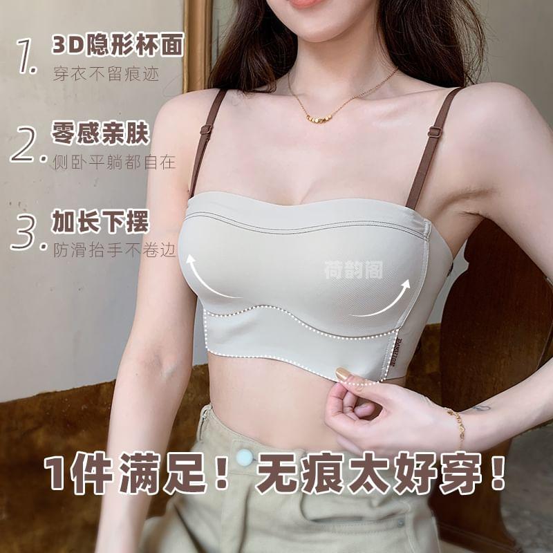 Plain Wireless Bra Product Image