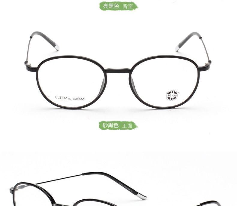 Plain Round Eyeglasses Product Image