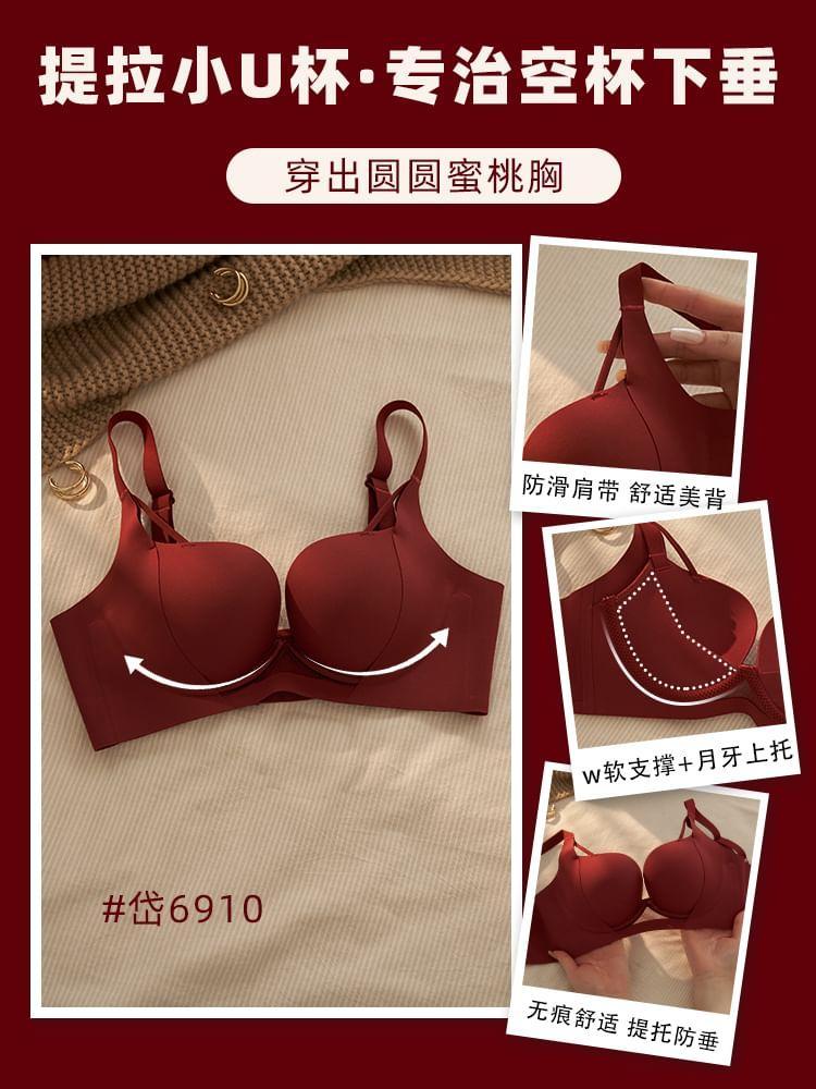 Plain Bra / Lace Bra Product Image