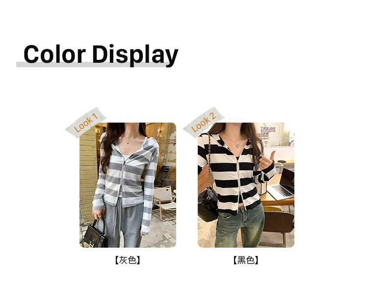 Striped Hooded Zip Jacket Product Image