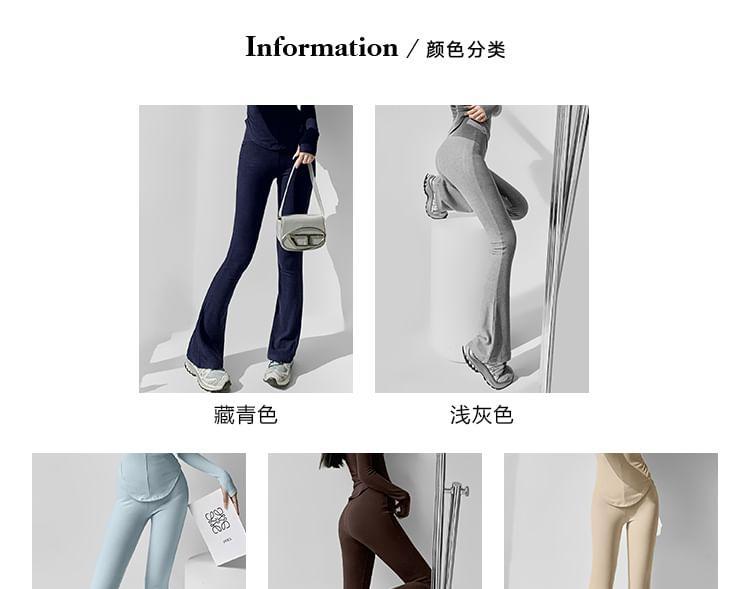 High Waist Plain Flared Pants Product Image