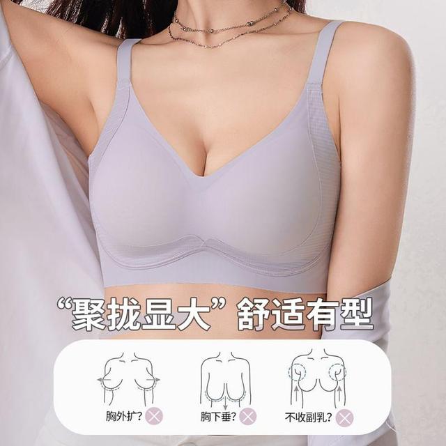 V-Neck Plain Bra Product Image