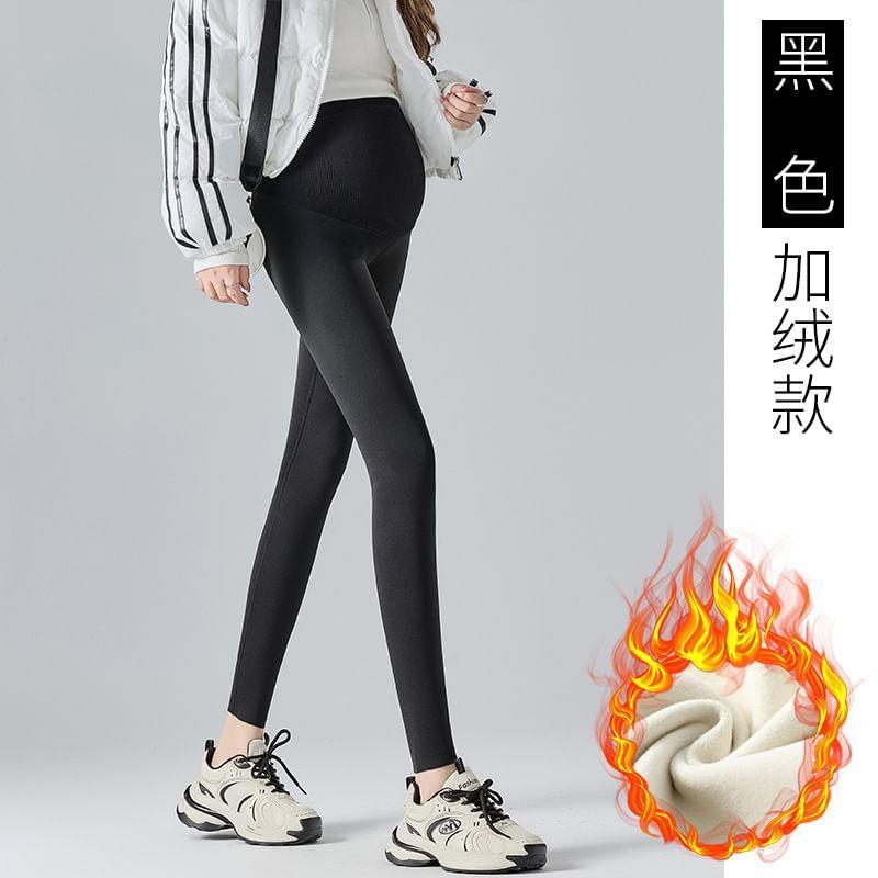 Maternity High Waist Plain Leggings product image