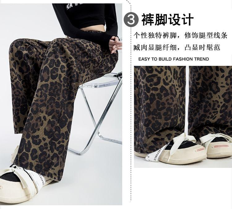 High Waist Leopard Print Wide Leg Jeans Product Image