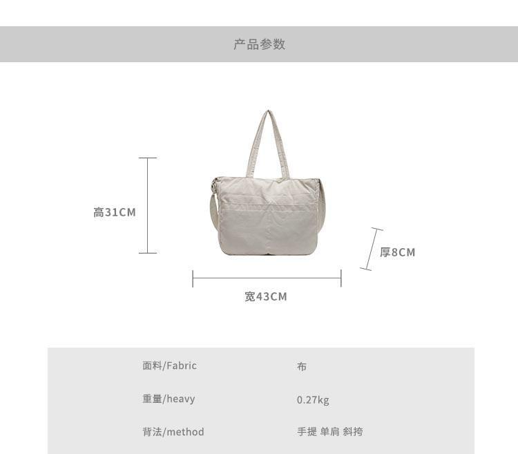 Plain Crossbody Tote Bag product image