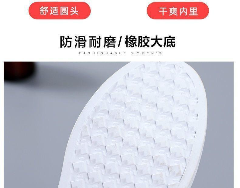 Butterfly Embroidered Lace-Up Sneakers Product Image