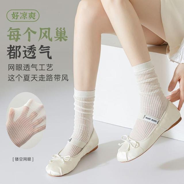 Mesh Cotton Socks Product Image