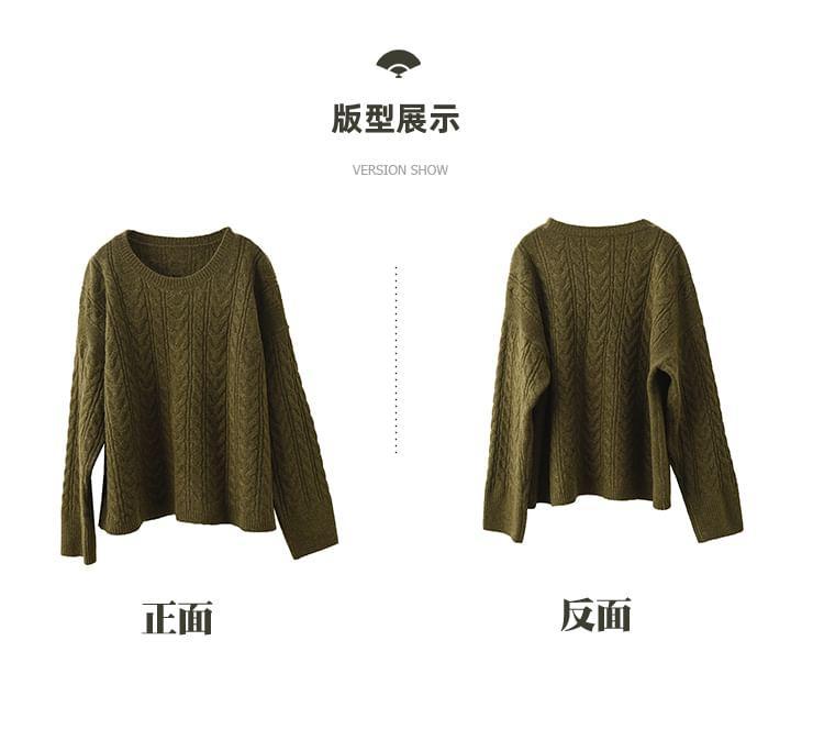 Crew Neck Plain Cable-Knit Sweater product image