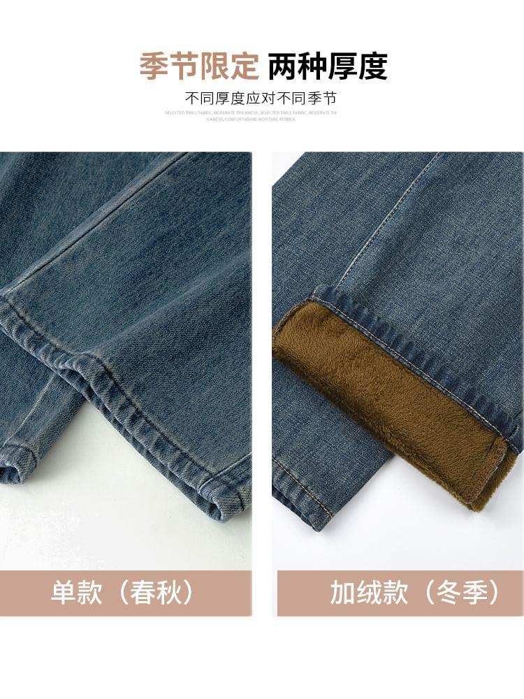 High Waist Washed Wide Leg Jeans Product Image