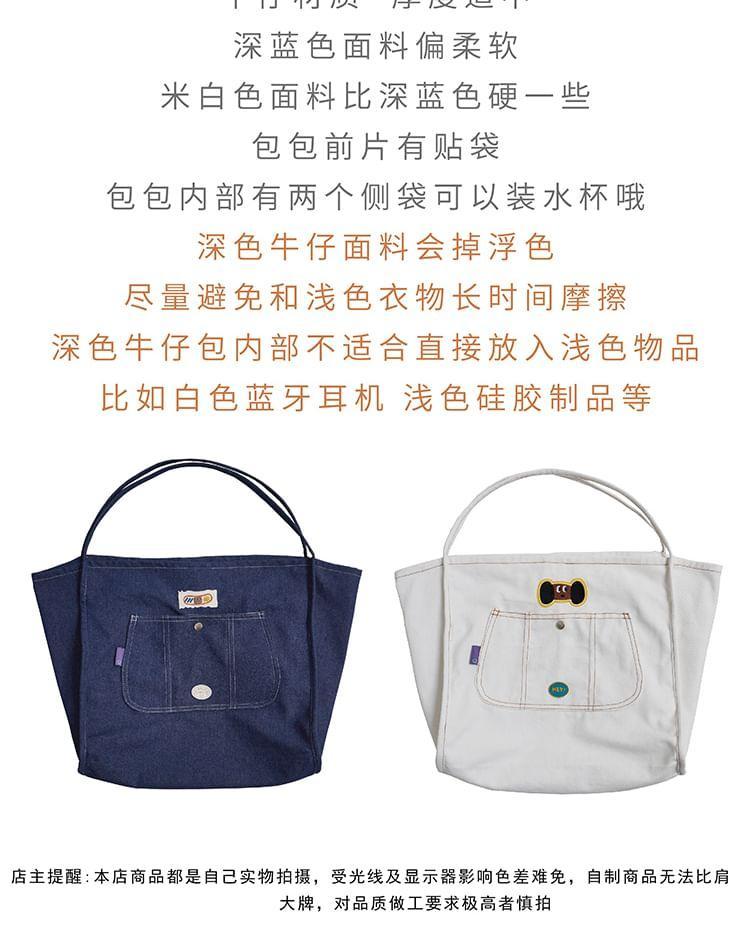 Denim Tote Bag Product Image