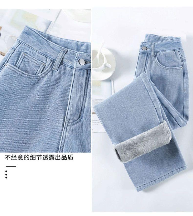 High Rise Washed Wide Leg Jeans Product Image