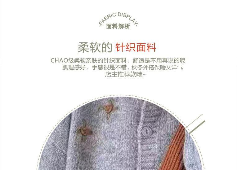 Crew Neck Floral Embroidered Cardigan Product Image