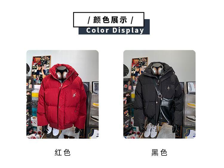 Stand Collar Lettering Print Star Accent Zip-Up Puffer Jacket Product Image