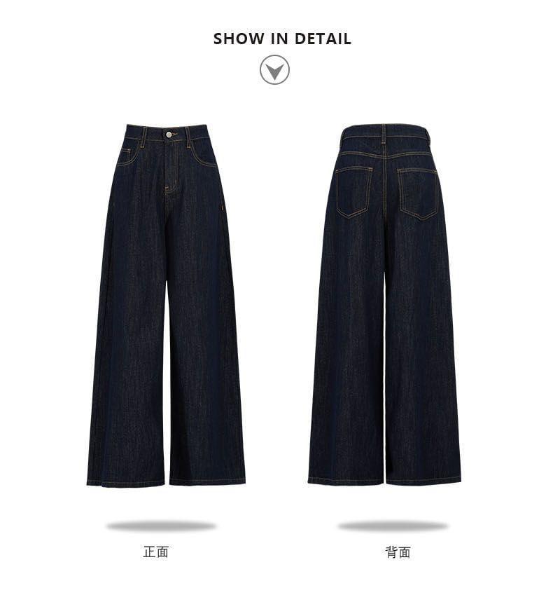 Mid Waist Wide Leg Jeans (Various Designs) Product Image