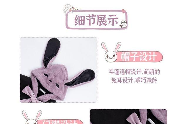 Rabbit Ear Accent Hooded Fleece Capelet Product Image