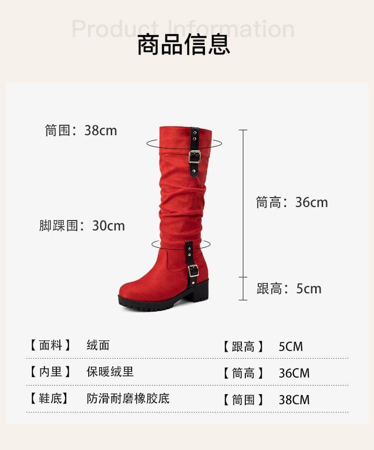 Plain Buckled Tall Boots Product Image