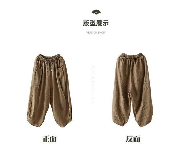 Cropped Harem Pants Product Image