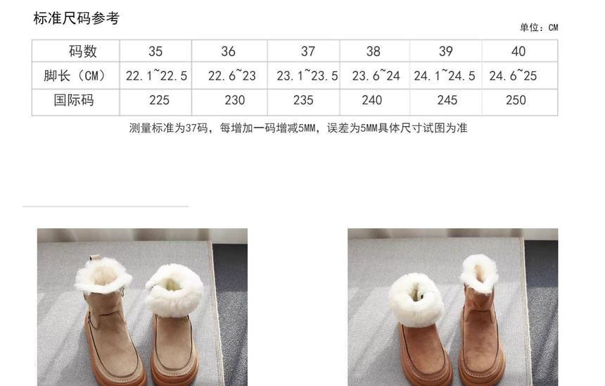 Platform Fluffy Trim Short Snow Boots Product Image