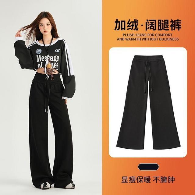 High Rise Fleece Lined Wide Leg Sweatpants Product Image