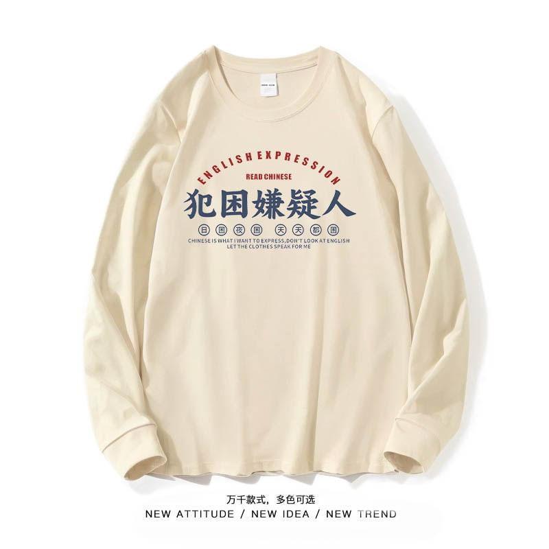 Long-Sleeve Crew Neck Lettering T-Shirt Product Image