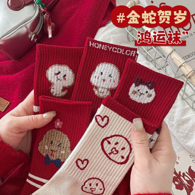 Set of 4 Pairs: Cartoon Print Ribbed Socks Product Image