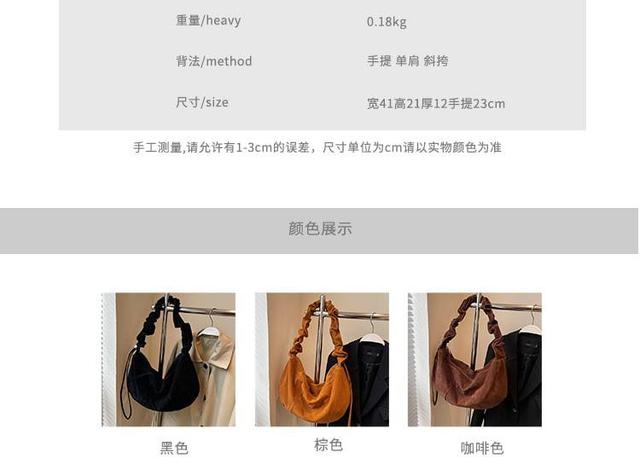 Panel Faux Suede Shoulder Bag Product Image