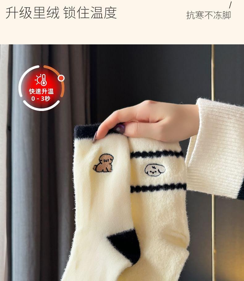 Set of 3 Pairs: Dog Embroidered Socks Product Image