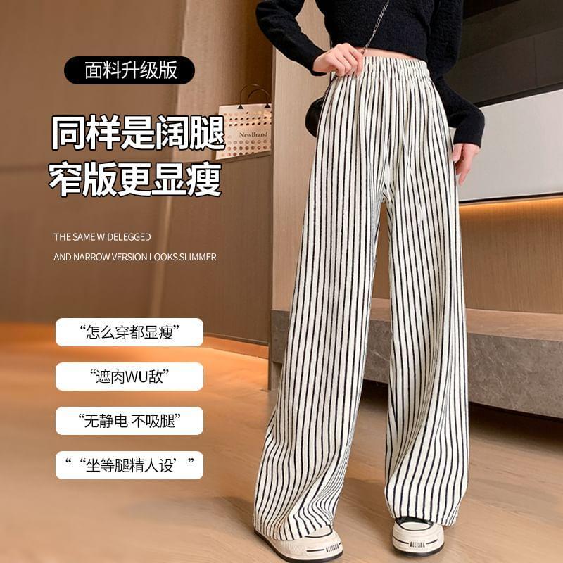 High Waist Striped Wide Leg Pants Product Image