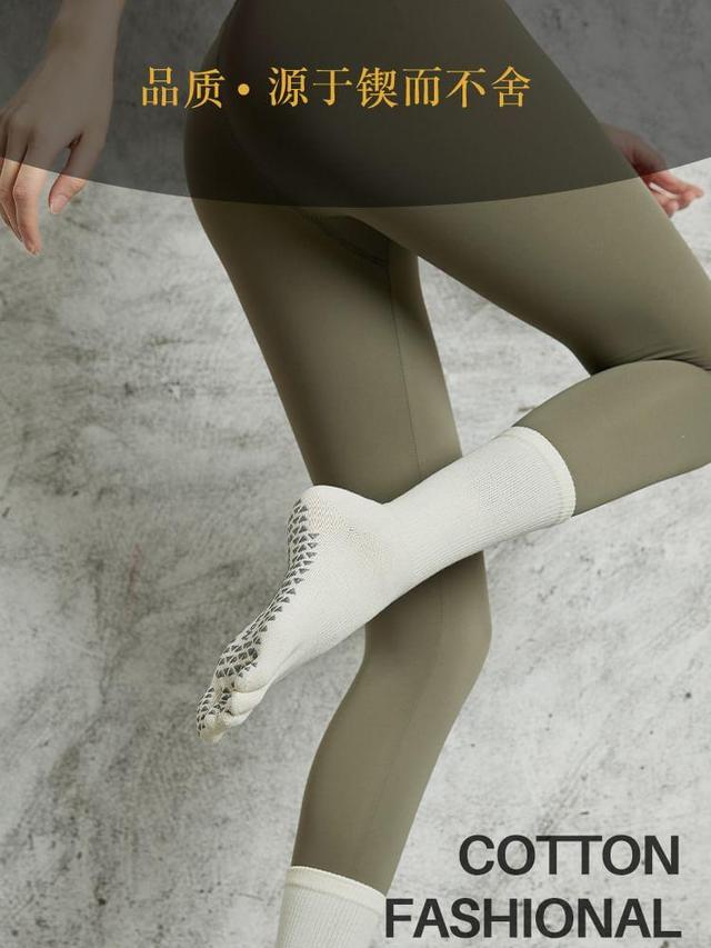 Plain Yoga Toe Socks Product Image