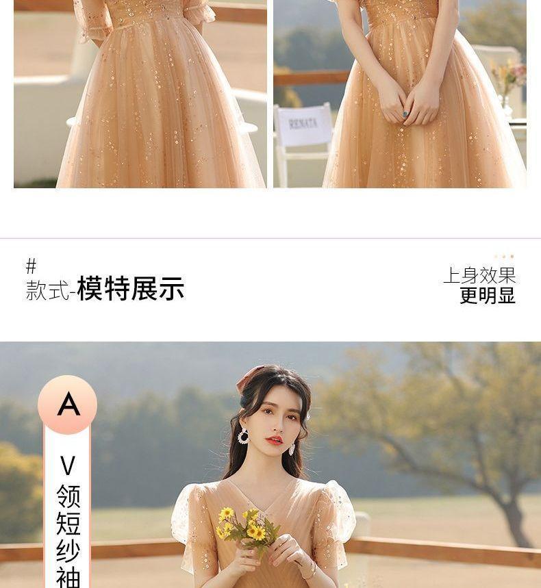 Mesh Evening Gown (Various Designs) Product Image