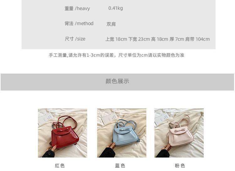 Faux Leather Bow Flap Crossbody Bag Product Image