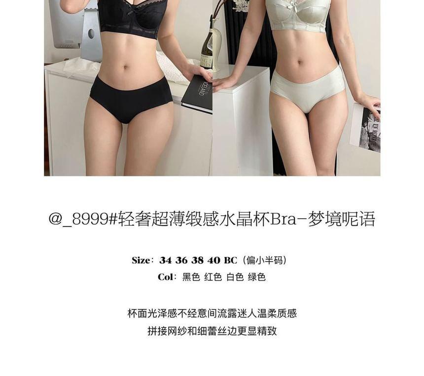 Plain Bow Wireless Bra / Panty / Set Product Image